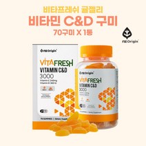 엔젯오리진 비타프레쉬 비타민 C&D 귤젤리 패밀리 성인 비타민 젤리 구미 맛있는 씹어먹는 젤리 영양제 70구미