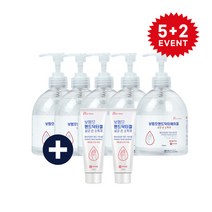 보뗌므 휴대용 손소 독제 5+2이벤트 코코리제주 클리닉크린겔 소독용에탄올 살균, 상세페이지 참조