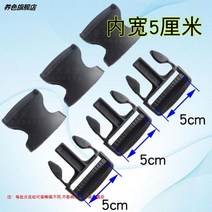 휠체어 안전 벨트 노인 환자 낙상 방지 활동형 액세서리 버클 플라스틱 버클 블랙 클립 버클 볼트 구멍, p60-폭 5cm 버클 3개 세트