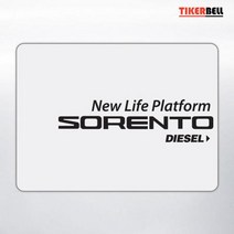 쏘렌토 신형 차량용 주유구 자동차 스티커 자유문구, 가솔린_화이트, 1개