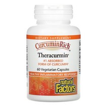 내추럴 팩터스 커큐민리치 테라큐민 식물성 캡슐 60정 하루 2정 1개월분, 60 Count