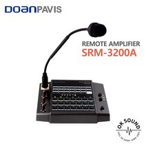 SRM-3200A 도안파비스 리모트앰프 PA시스템 전관방송