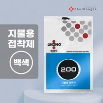 철공자닷컴 오공 200 지물용 친환경 강력 접착제 도배용풀 밀가루풀 도배본드 실크 벽지 벽 보수, 벌크형 1개 EA + 캔디