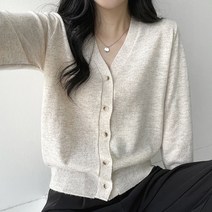 하이제시카 / [빠른배송] 간절기 푹신부들 너무예쁜 브이넥 가디건