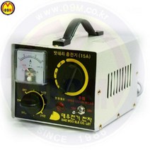 밧데리충전기 12V24V겸용 15A 대우전기//diy공구/목공구/충전드릴/공구함/콤프레샤/고압세척기/안전용