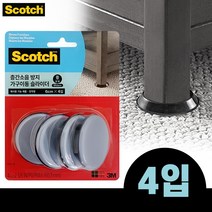 3M 층간소음방지 가구이동 슬라이더 원형(중4p SP646), 본품
