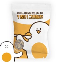 키토리 저당 수제 그래놀라 30g 낱개 - 고단백 탄수화물을 낮춘 수제 씨리얼 - 햄프씨드 아마씨 호두 귀리 에리스리톨 스테비아 시리얼, 코코넛 30g 1팩