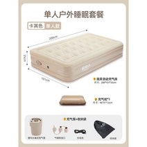 캠핑 에어 매트 자충매트 텐트 에어요 매트리스 침대 발포 패드 카페트 차박, 1인 아웃도어 수면 패키지