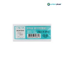 유니온 부착용 POP꽂이 명찰 P-075029 75x29mm, 1개