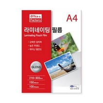 라미네이팅 필름 A4 150mic 100매 권 코팅 소모품 사무기기 종이 0-4395-3432ea, gajae7195 본상품선택, gajae7195 본상품선택