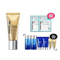 CNP 차앤박 프로폴리스 에센셜 아이크림 50ml, FREE
