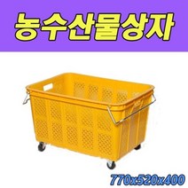 명진 농수산물 운반상자 특A 3호 5개입, 운반상자특A 3호 5개입