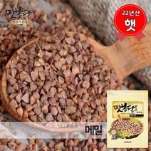 2022년 맛봉달 통메밀 메밀묵 메밀국수 메밀 국내산, 1개, 1kg