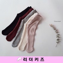 (겨울) 골지 풋 레깅스 (기모) CC 아기 베이비
