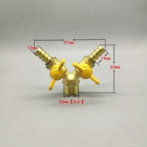6mm 8mm 0mm 20 호스 미늘 y 유형 3 3 방향 황동 차단 볼 밸브 파이프 피팅 커넥터 어댑터 연료 가스 물, 외경20mm-12mm