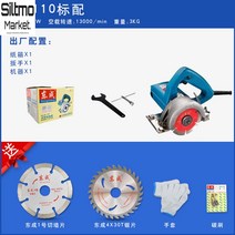 콘크리트절단기 유선 핸드형 벽홈파는컷팅기 절삭 공사 우수성능, 1세트