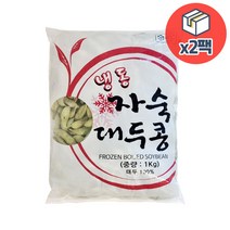 글로벌 냉동 자숙대두콩 1kg x 2개, 단품