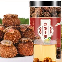 소율국제 자연산 자리 바늘까치밥나 열매 한방차 건강식품 한방재료, 4통, 250g