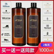5성급 호텔 아로마테라피 에센셜 오일 리필 액체 대형 병 향 가습기 전용 홈 실내 오래 지속되는 향기, 1개 사면 1개 증정 (2병 총 1000ML), 바다(보통)