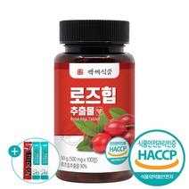 로즈힙 추출물 정 칠레산 식약처 HACCP 인증 100정, 1개