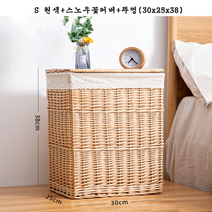 라탄 사각 빨래 런드리 세탁 다용도 햄퍼 바구니 통, S 원색+스노우꽃커버+뚜껑(30x25x38)