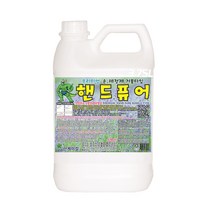 핸드워시 물비누 핸드퓨어 블루 거품타입 3.75L