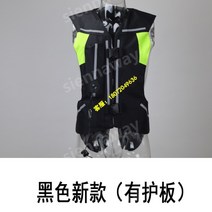 에어백 조끼 오토바이 입는 에어백 바이크 보호장비 라이딩 슈트, M