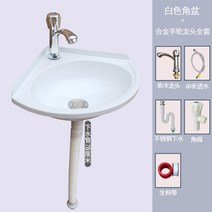 간이 세면대 플라스틱 벽걸이 삼각형 손세면대 코너 세숫대야 벽면대야 파공소형간편리, F개