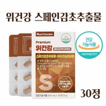 스페인감초 위건강 헬리코박터 케어 스페인 감초추출물 위영양제 효능 위점막보호 헬리코박터균 억제 소화 위보호 식약청 인증 알약 정제, 사은품<알약케이스>1달분” class=”wr-img”></a></div></p></div></p></div></p></div><div class=