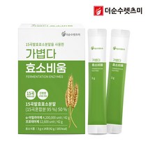 렛츠미 가볍다 효소비움 14포 3박스(땡처리), 단품