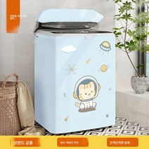 바퀴 세탁기 커버 방수 자외선 차단 커버 8kg 전자동 범용 더스트 커버, 색깔1, 옵션6
