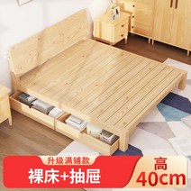 침대 프레임 조립식 자취방 철제 서랍침대 싱글 퀸 평상형 원목 더블 led 저상 흙침대 파운데이션 라지킹, L