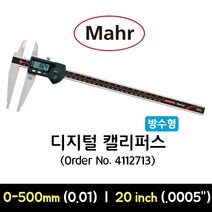 Mahr 마하 디지털캘리퍼스 방수타입 노기스 4112713 인치(inch)/미리(mm)겸용