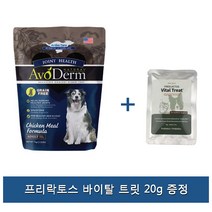 아보덤 조인트헬스 1kg 관절사료(바이탈트릿20g)