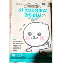 즉석 요리 렌지용 고기 찐만두 엄지 160g x3개 간식 김치만두/만두/분식재료/간단한저녁메뉴/간편식가정간편식/간편식품/즉석식품/간식/아이들간식, 단일 수량