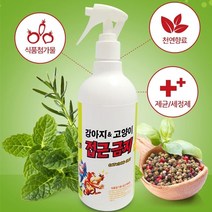 현진에프앤씨 강아지&고양이 접근금지 1000ml 기피제