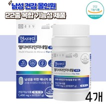영양Pick 멀티비타민미네랄 포맨 22종남성올인원, 4개, 87g, 60정
