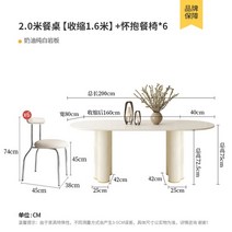 수납테이블 럭셔리 입구 센터 식탁 방수 정리함 가정용 가구, 30.20m1table6 의자