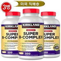 Kirkland Signature 커클랜드 시그니처 슈퍼 B-컴플렉스 전해질 500정 Kirkland Signature Super B-Complex with Electrolytes, 3개