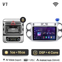 카링킷 프로 안드로이드 3.0 무선카플레이 junsun v1pro ai 음성 android auto radio for vw volkswagen tiguan 1 nf 2006, 협력사, 와이파이(1GB 16GB) sl
