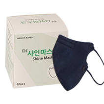 샤인마스크 숨쉬기편한 얇은 새부리형, 벌크포장(50매), 네이비