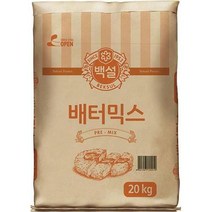 CJ 배터믹스 20kg, 2개