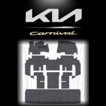 와이투 카니발 프리미엄 코일매트 KA4 4세대카니발 올뉴 더뉴 7인승 9인승 11인승 확장형 카매트, 브라운, 카니발 KA4 9인승 컴포트O (123열+트렁크)