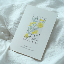 [요니레터] 50장 노란꽃 청첩장 저렴한 웨딩 일러스트 결혼식초대장 소량, 260매