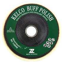 KELCO 4인치 양모컵 (휠페파 융페파 양모디스크)