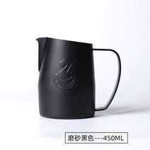 커피 넉박스 대형 프레스 찌꺼기 고무바 거름방 박스봉 디스트 리뷰터 스탠드 서랍형 수동 핸드 그라인더 미니 정품 JIBBI 백조 라떼 아트 컵 커피 라떼 아트 실린더 전문 지적 입 양각 우유 거품 컵 경쟁 400ml, 매트블랙 450ml (한정판)