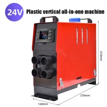 무시동히터 자동차 주차 연료 히터 12V/24V 5000W 디젤 캐러밴 저소음 100% 연소율 트럭용, 04 vertical 24V