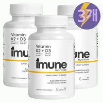 미국로켓배송 Imune 이뮨 K2 D3 비타민 K2 & D3 100mcg MK7 5000 IU 60 캡슐 3개 Bone Heart Health Support