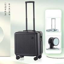 기내반입 소형 16인치 18인치 미니 여행가방 캐리어
