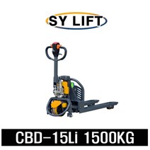 SY리프트 리튬 배터리 완전 전동 핸드 파렛트 트럭 CBD-15Li 1500KG 전동자키 파레트
